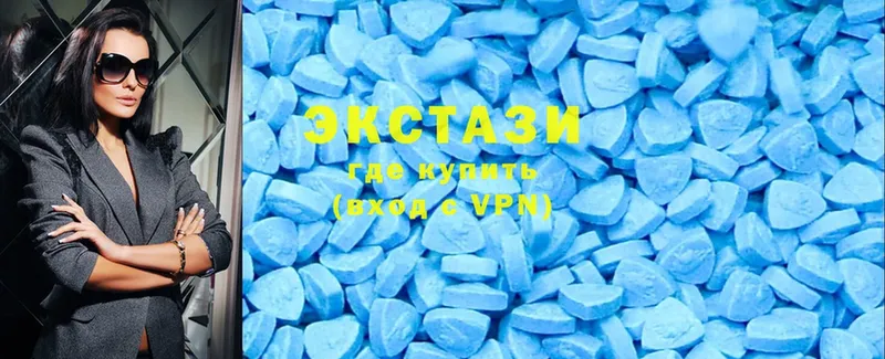 Ecstasy 99%  где продают   Абдулино 