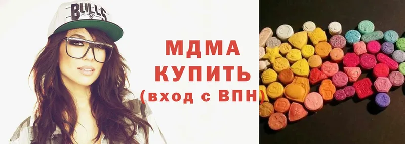 MDMA VHQ Абдулино